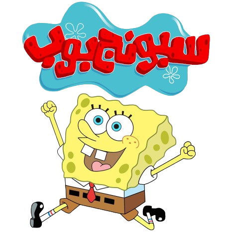 Spongebob Bakery Logo